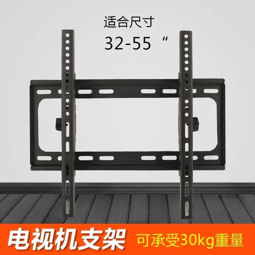 Генеральный телевизионный кронштейн Xiaomi Skyworth TC32 43 55 65 75 80 85 -INCH Universal Wanging Wanging Rame