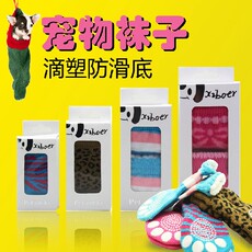 Носки для животных Привет Поньо Pet