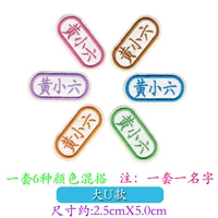 Большая u -shape