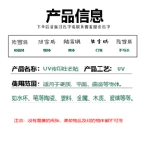 Водонепроницаемая износостойкая трехмерная именная наклейка для детского сада