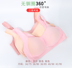 Chất liệu cotton mỏng không có vòng thép chống chói bra full cup sức khỏe vest đồ lót mẹ size lớn C cup bra quần áo nữ Áo ngực không dây