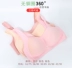 Chất liệu cotton mỏng không có vòng thép chống chói bra full cup sức khỏe vest đồ lót mẹ size lớn C cup bra quần lót cotton Áo ngực không dây