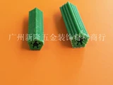 Пластиковые зеленые румяна, 6-8мм