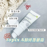 Специальное предложение 128!Meige topix ahli eye cream Replenix зеленый чай Полифенол Визуальный желтый спирт -крем 14G
