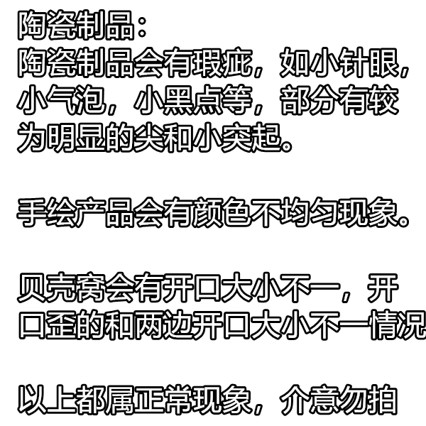 ПЭТ лето лето -цвет керамический гнездо гнездо гнездо гнезда