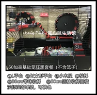 Красный и черный набор