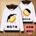 Anime áo len ngoại vi mặt vui nhộn gói biểu hiện quần áo cộng với nhung trùm đầu phim hoạt hình sinh viên anime áo khoác người yêu