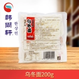 Вся коробка американского шеф -повара Удон удобна для японских ингредиентов горячих точек, температура температуры теплой лапши 200 Г*30 Олун