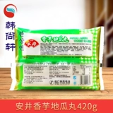 Aoi Taro Pottery Таблетки 420G Отель Banquet Cake Specification Полупродукты закуски с пурпурным сладким фиолетовым картофелем Sweet Sweet