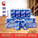 Бесплатная доставка корейская оригинальная импортная кайши пиво Cass Original 355 мл*24 корейская жареная куриная магазин для всей коробки
