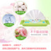 15 gói giấy ướt nữ sinh viên bé gái cầm tay ướt khăn tẩy trang dễ thương mặt người lớn túi nhỏ khăn lau các loại khăn ướt an toàn Khăn ướt