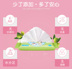 15 gói giấy ướt nữ sinh viên bé gái cầm tay ướt khăn tẩy trang dễ thương mặt người lớn túi nhỏ khăn lau các loại khăn ướt an toàn Khăn ướt