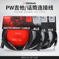 Dadrio Guitar Connect