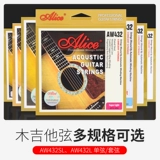 Alice AW436 AW432 Гитарные струны, 6 мягкая народная баллада Таинственная линия Полный комплект набор муджи набор фортепиано