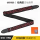 D38-11RD Flame Red Elite [Подарочный пакет]