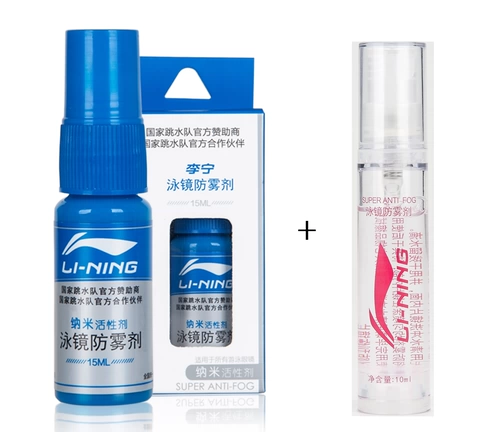 Li Ning, аэрозоль без запотевания стекол для плавания