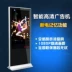 Máy quảng cáo thông minh đứng trên sàn 47 inch Máy quảng cáo dọc HD trung tâm mua sắm quảng cáo hiển thị màn hình mạng máy nghe nhạc model wifi Trình phát TV thông minh