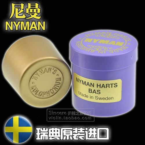 Подлинный импортный шведский Nyman Bass Pine Bance Niman Bei Big Violp Bass Batlo Slop
