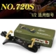 № 720S (1/2) пианино для пианино