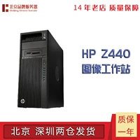 HP/HP Z440 Коммерческая графическая рабочая станция E5-V4 ЦП-графический процессор DDR4 Видео