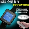 Товары от 创胜安防