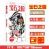 Gem Country Postcard Phốt pho Cinnamon Diamond Diamond Stone Boxed Sticker Card Sticker Anime ngoại vi - Carton / Hoạt hình liên quan