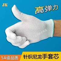 Трикотажные нейлоновые белые дышащие износостойкие перчатки без пыли