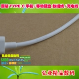 Оригинал Gigaset/Golden Type-C
