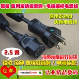 Medical -Grade Audio Hifi Источник Передний -класс Otesop Computer Beauty Standard Power Power с экранирующим двойным магнитным кольцом и постоянной силой меди и медной