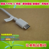 Оригинал Gigaset/Golden Type-C