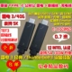 0.7м, 40, 100W