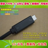 JEM Original USB3.1 Gen2/10G