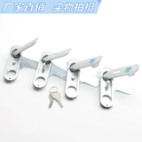 Замок шкафа Haitan/имитация шкафа/электрический шкаф дверной замок MS 843-1 управление шкафом блокировки блокировки шкафа шкаф