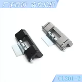 Haitan Cabinet Lock CL201-1 петля шарнир