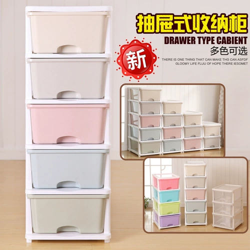 Система хранения для ящиков, пластиковая детская коробочка для хранения, детский комбинезон, игрушка