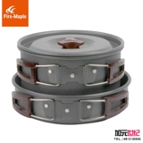 Huofeng 209 Открытая кулинарная посуда, портативный кастрюль, дикий лагерь, дикая свиная кемпинг 3--4 человека