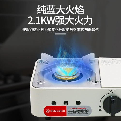 Qianshi Mini -Карточная газовая банка портативная газовая печь газовая печь газовой печи на открытом воздухе портативный горячий котел Японский дом