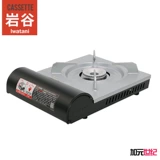 Rock Valley ZB-19M Card Type Typace Домохозяйство дикая открытая печь Портативная газовая плита газовой газовой котел горячий котел