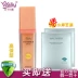 Alice Su Mei Sun Sun Lotion SPF33 gửi kem chống nắng [màu da bảo vệ cao] bảo vệ trắng chính hãng xịt chống nắng body Kem chống nắng