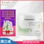 Love Hui Nisi Sữa Protein Massage Collagen 250g Beauty Salon Kem massage đích thực 润白 祛 黄 - Kem massage mặt kem massage collagen