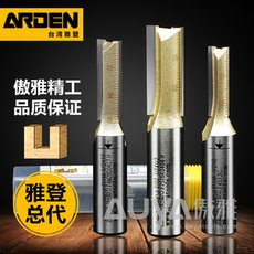 Фреза 雅登木工刀具公制双刃直刀修边机刀头雕刻机铣刀电木铣镂铣开槽刀