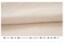 2,6 mét rộng và dày vải trắng của màu cơ bản này đồng bằng màu bộ sofa khăn trải bàn khăn trải bông vải miễn phí vận chuyển - Vải vải tự làm vải cotton thun Vải vải tự làm
