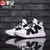 Giày nam Li Ning Wudao 2019 Summer Lowkey Lace 2 giày thể thao bóng rổ và văn hóa giải trí AGBP047-2 - Giày bóng rổ Giày bóng rổ
