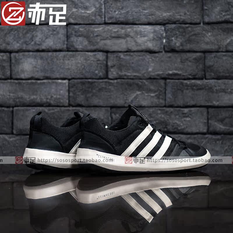 q21031 adidas