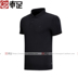 Li Ning 2018 hè mới thể thao giản dị thoáng khí áo thun nam tay ngắn APLN049 APLM117 aos polo Áo polo thể thao