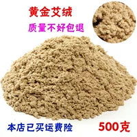Golden Meloa Bao Home Health 500g пять -летний блюс Chen Bullet и Mixon Instrument теплый приток