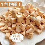 Чистое мясо замороженное питомство закуски кошка кошка перепела куриная утка курица курица, куриная печень маленькая рыба высушенная на 100 г полная 2 мешки Бесплатная доставка