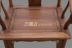 [Thất Nhà xuất bản] L đèn Antique treo ghế ghế với bốn người Trung Quốc đầu ghế bành ghế tùy chỉnh ghế đơn - Cái ghế