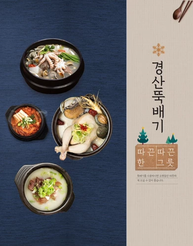 Одаренная горшка Pad Corean Kyungsan Stone Pot Bibimbap Специальная запекана каменное горшок соус суп горшок керамический горшок корейский ресторан Специальный