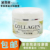 Massage 美 玫瑰 牛奶 按摩 香膏 Kem massage mặt Kem dưỡng ẩm Massage mặt Massage sữa thẩm mỹ viện kem massage the face shop Kem massage mặt